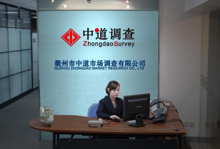 信息咨询服务 内涵、边界与合规经营之道