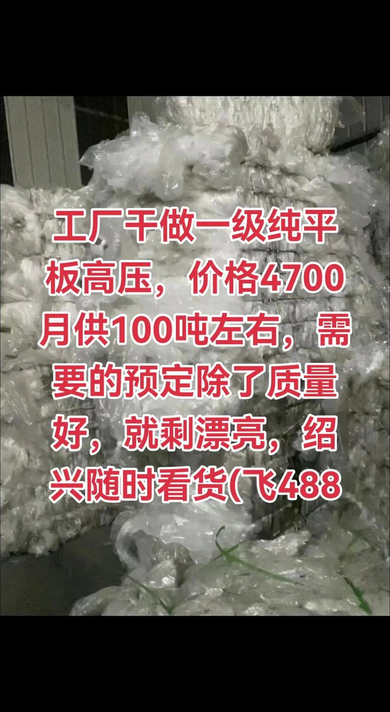 28 08:07 全部评论 大家都在搜: 霸州市霸州镇安然塑料信息咨询服务部